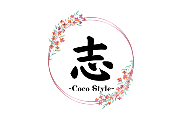 Coco Style